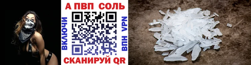 Alfa_PVP СК  omg ссылка  Суздаль 