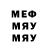 Метадон мёд yatupoii