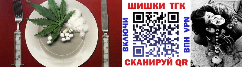 Еда ТГК конопля  Суздаль 
