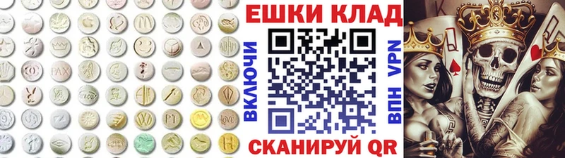 Ecstasy диски  магазин продажи наркотиков  darknet официальный сайт  Суздаль 