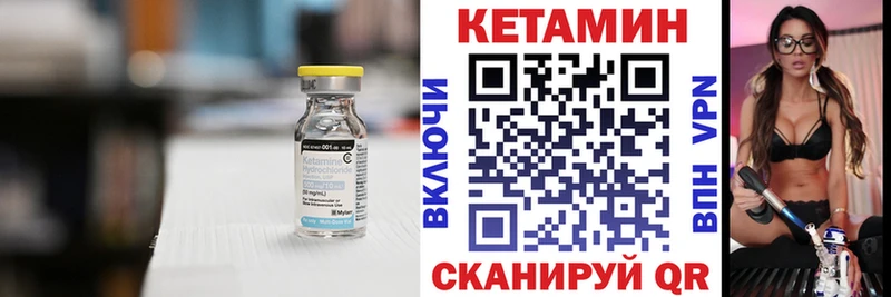 Кетамин ketamine Суздаль