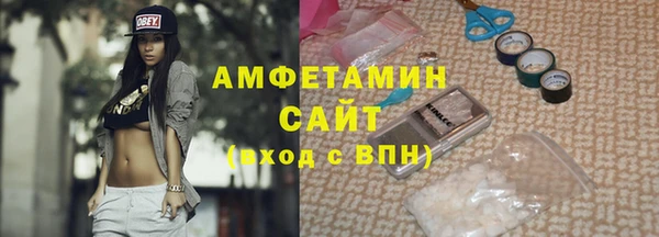 амфетамин Абаза