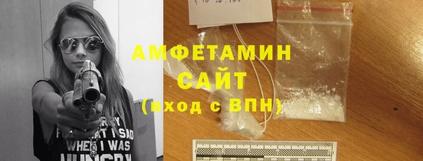 экстази Пролетарск