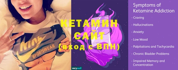 амфетамин Абаза