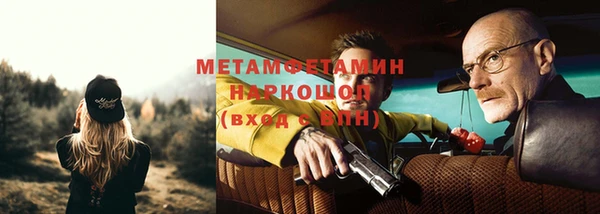 экстази Пролетарск