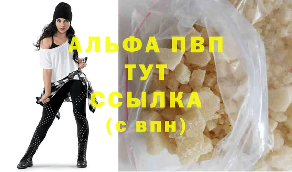 амфетамин Абаза