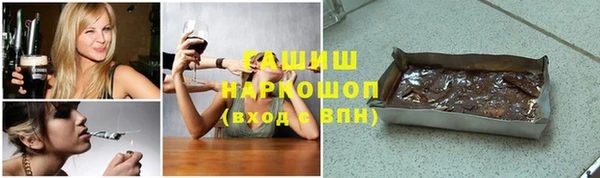 кокаин премиум Приозерск