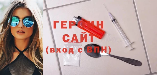 не бодяженный Абинск
