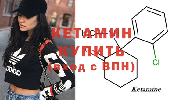 амфетамин Абаза