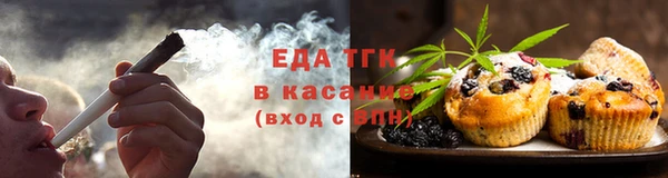 амфетамин Абаза