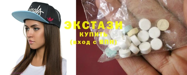 амфетамин Абаза