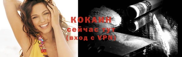 не бодяженный Абинск