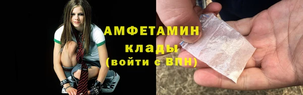 экстази Пролетарск