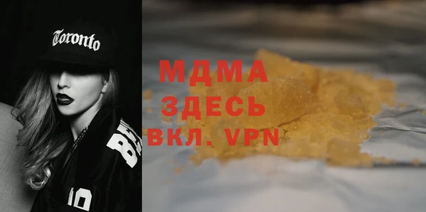 гашишное масло Абдулино