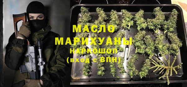 экстази Пролетарск