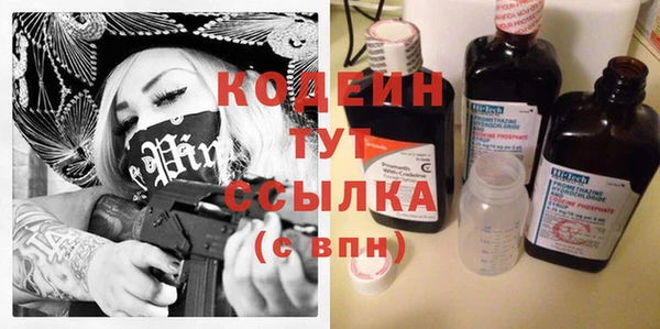 ПСИЛОЦИБИНОВЫЕ ГРИБЫ Протвино