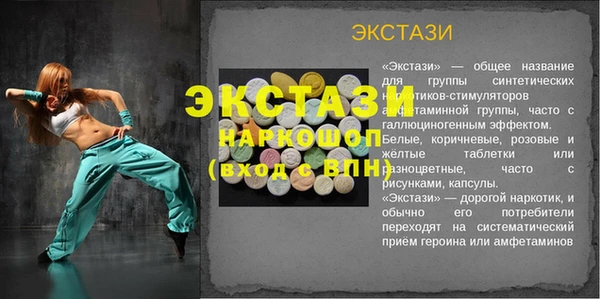 гашишное масло Абдулино