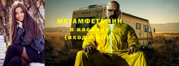 гашишное масло Абдулино