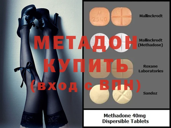 гашишное масло Абдулино