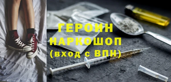 ПСИЛОЦИБИНОВЫЕ ГРИБЫ Протвино