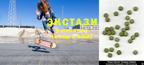 экстази Пролетарск