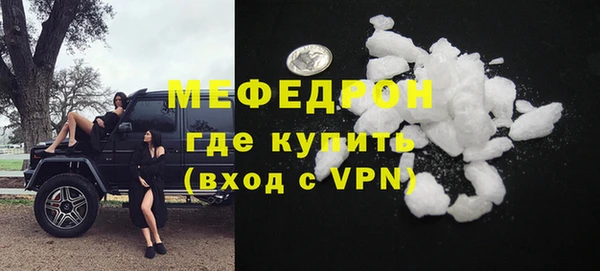 экстази Пролетарск