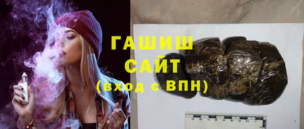 гашишное масло Абдулино