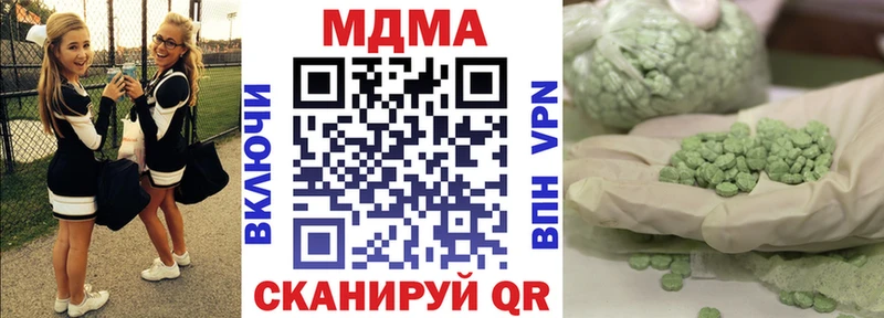 MDMA кристаллы  Суздаль 