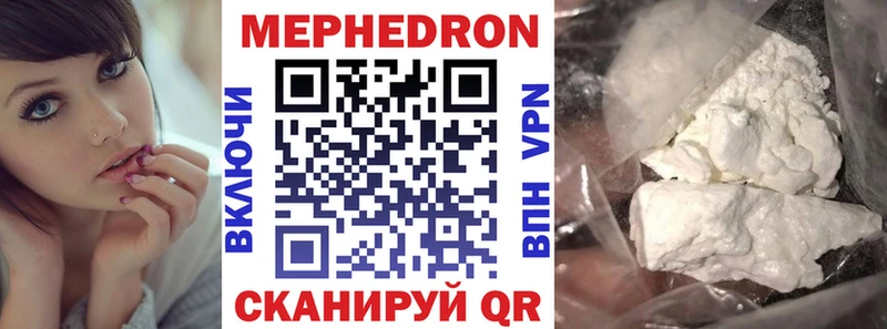 Мефедрон VHQ  купить наркотики сайты  Суздаль 