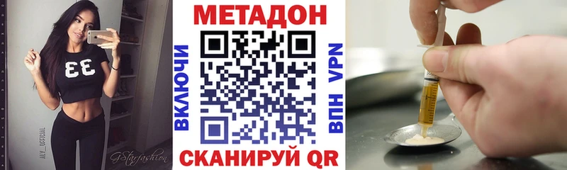 МЕТАДОН мёд  купить закладку  Суздаль 