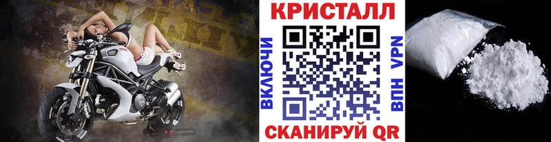 сколько стоит  Суздаль  Первитин Декстрометамфетамин 99.9% 