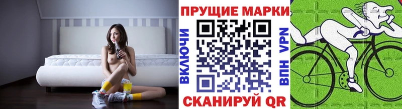 Марки 25I-NBOMe 1500мкг Суздаль